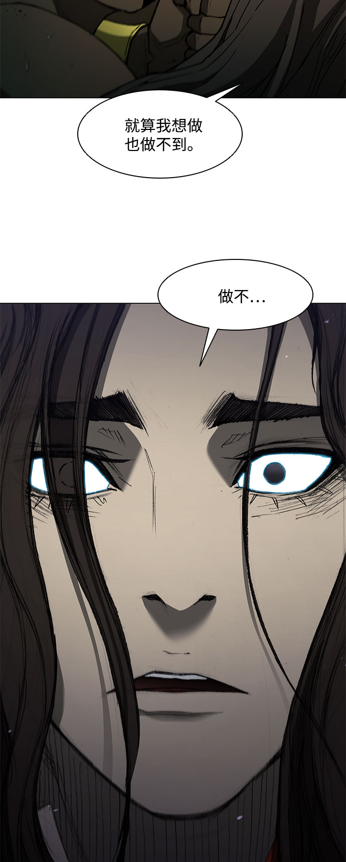 第105话18
