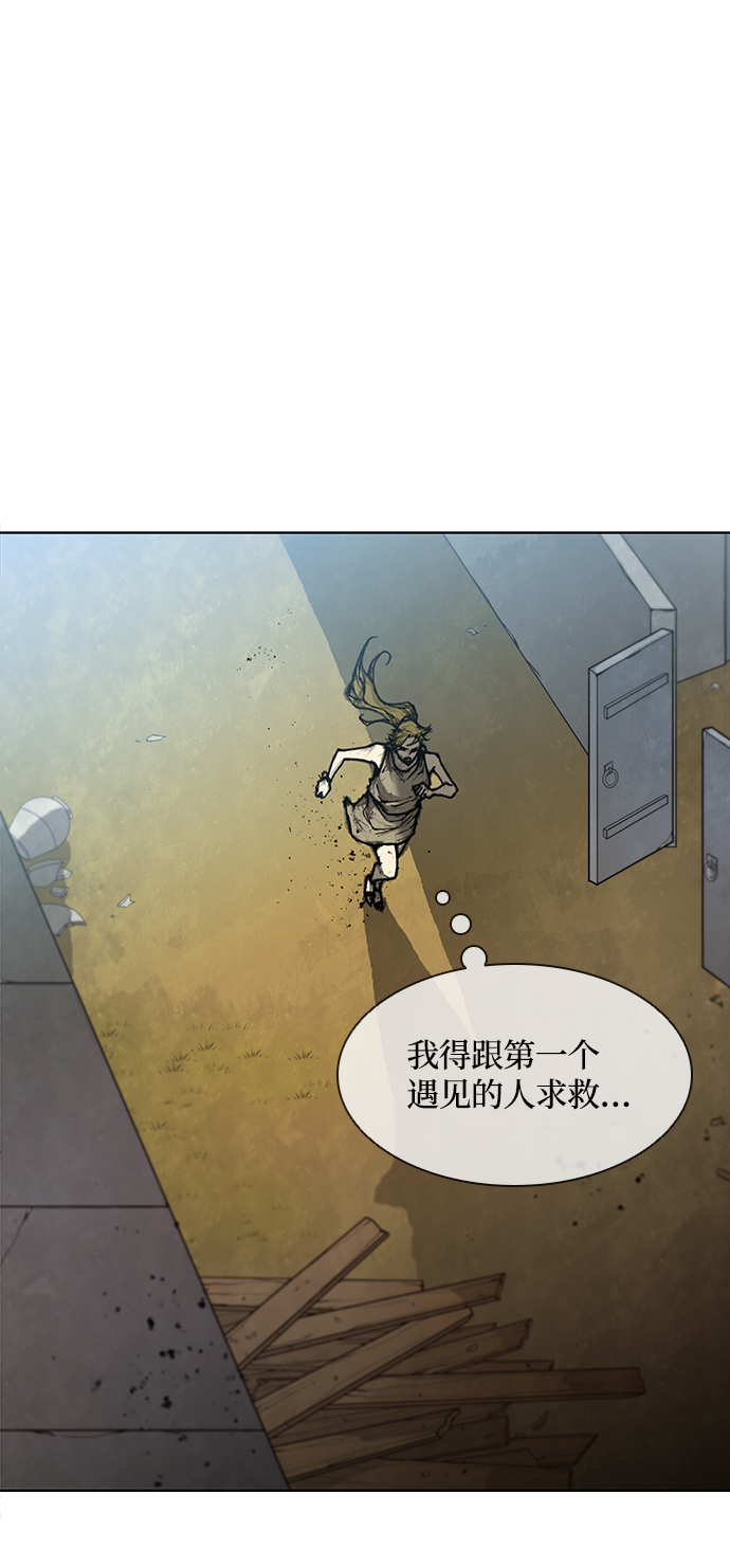 第9话5