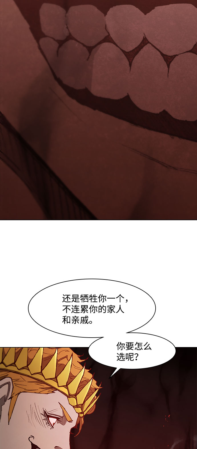 第100话44
