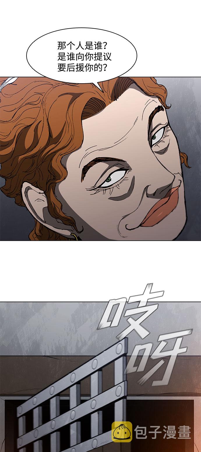 第99话47