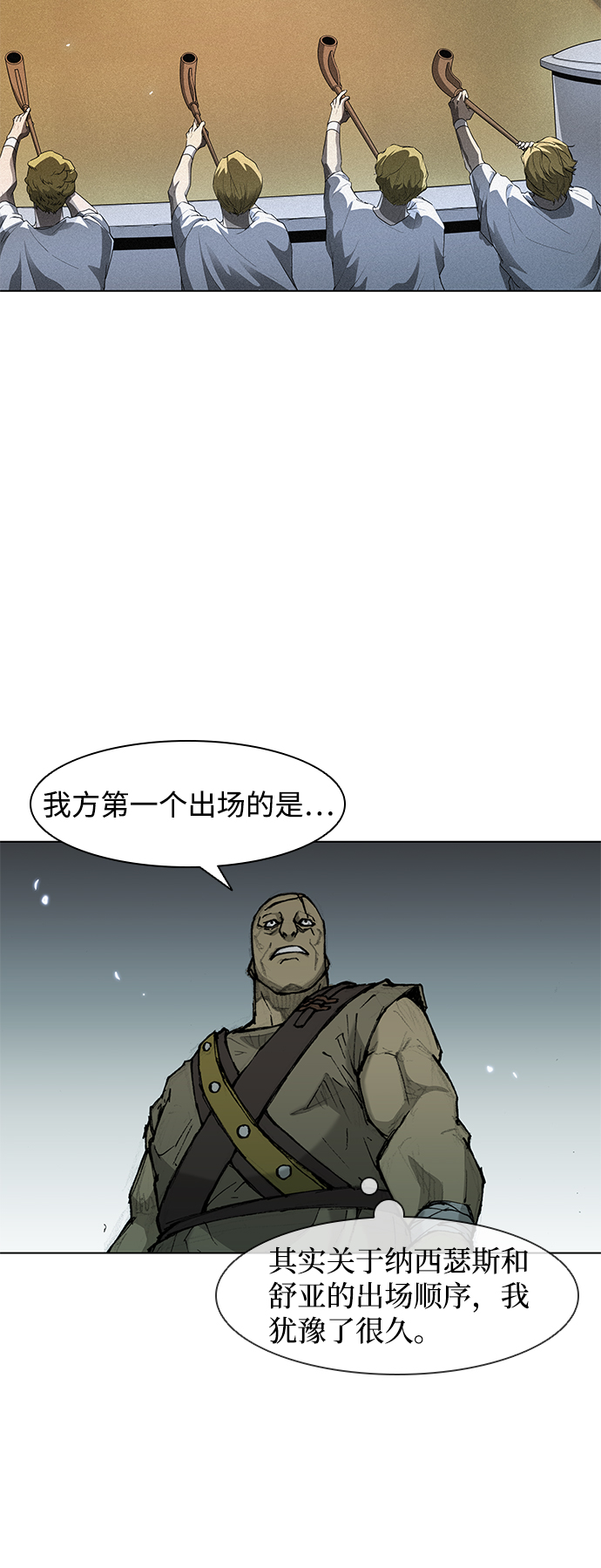 第36话27