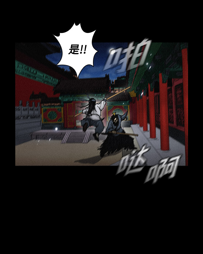 第23话24