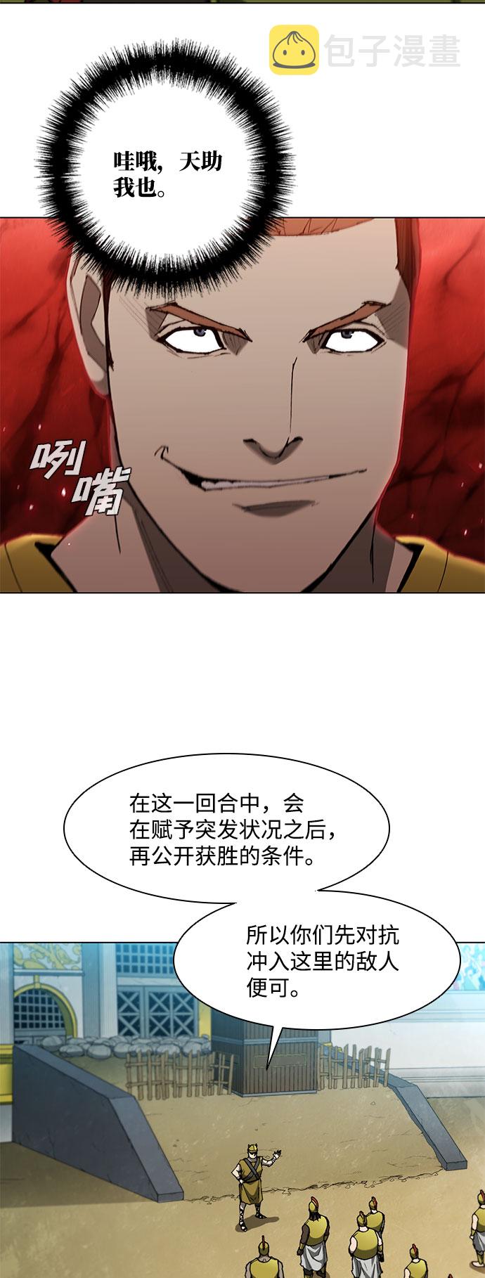 第93话40