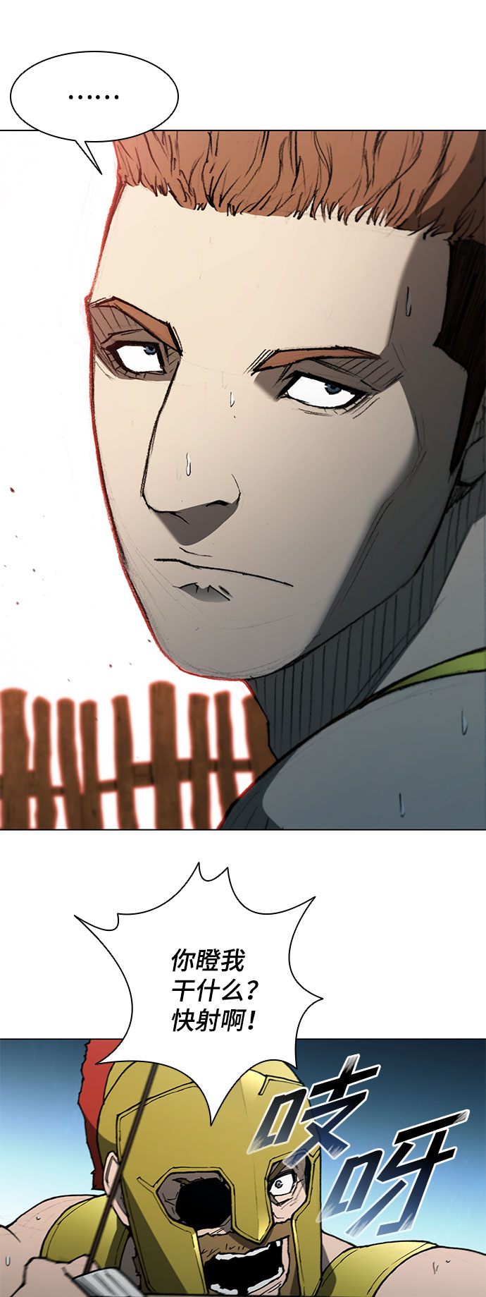 第104话2
