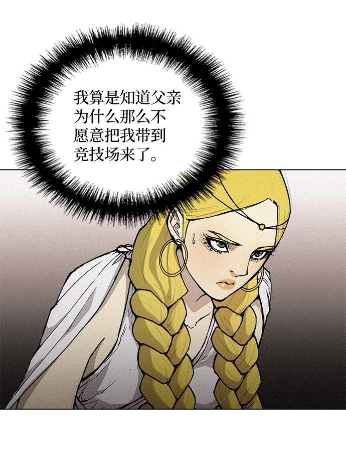 第22话23