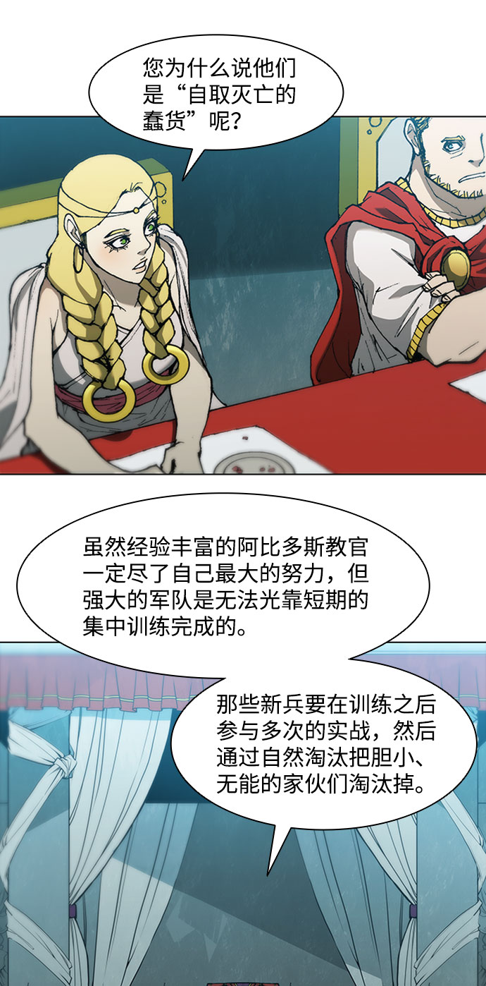 第86话32