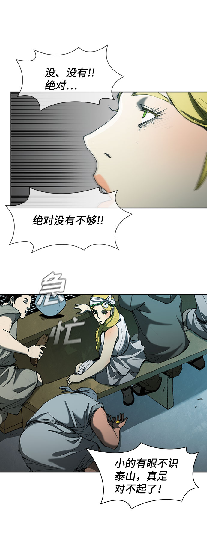 第63话20