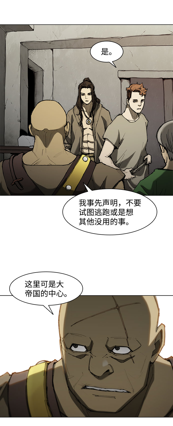 第60话20