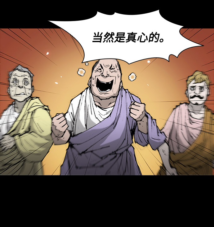 第26话28