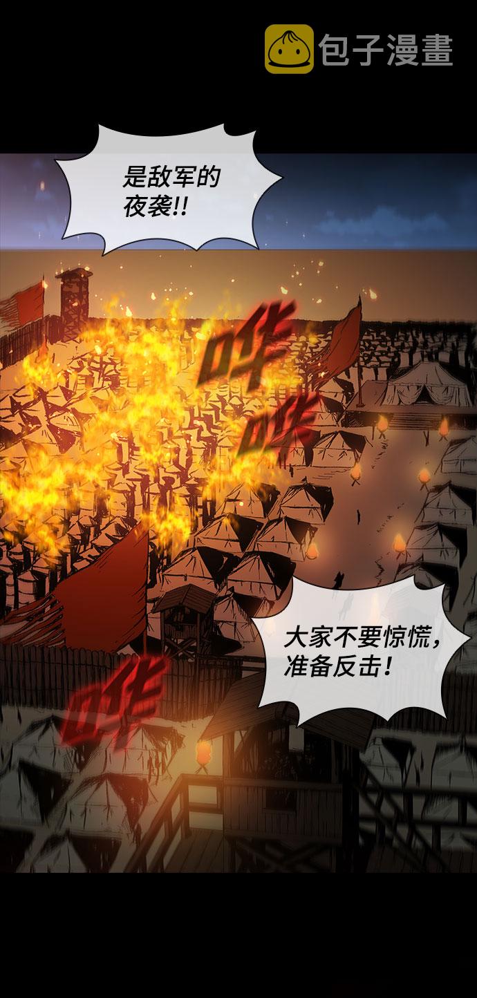 第51话11