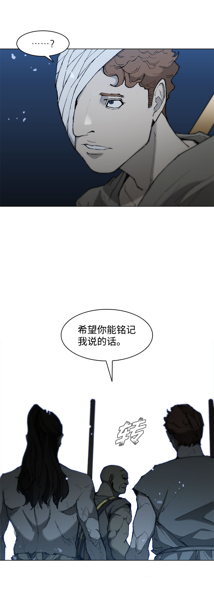 第58话97