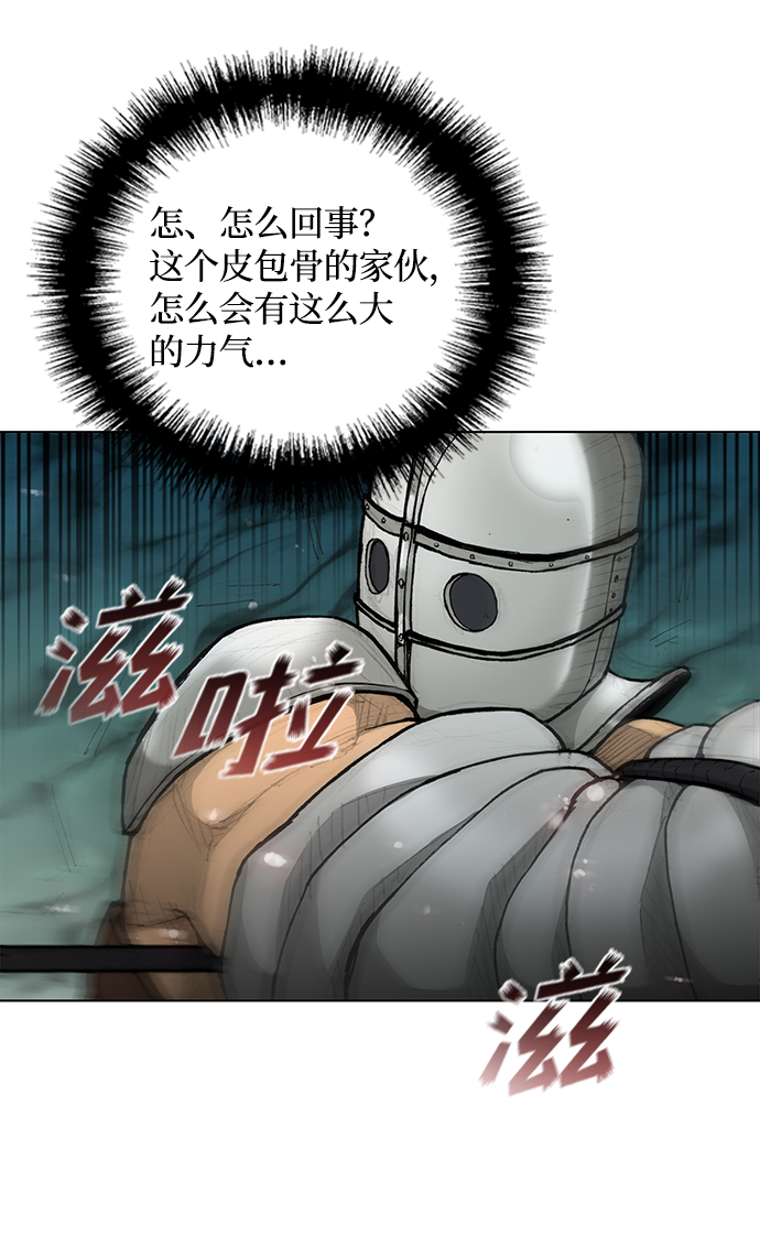 第17话71