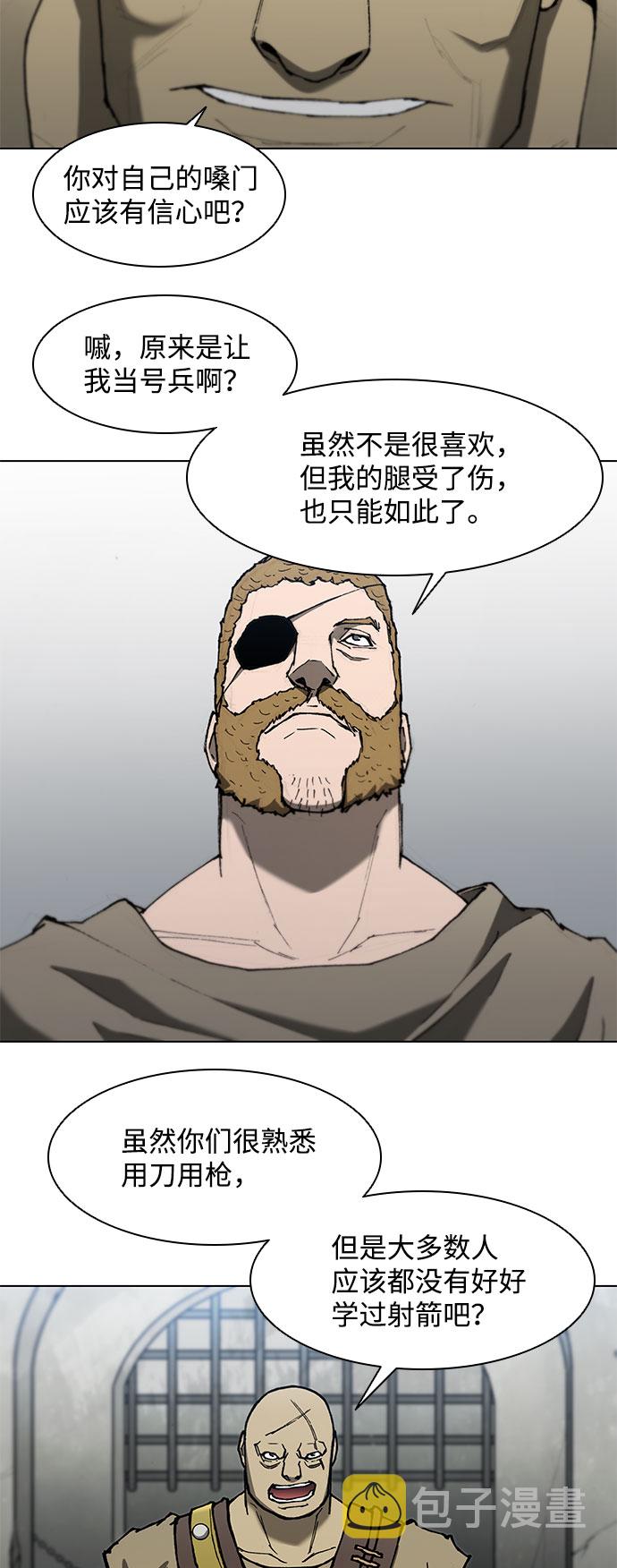 第93话24