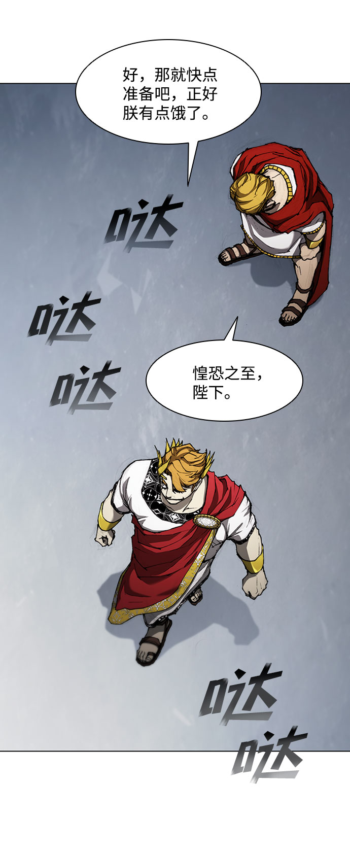 第76话13