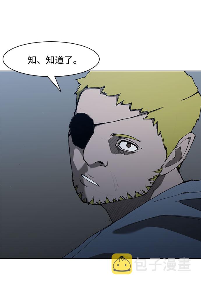 第67话8