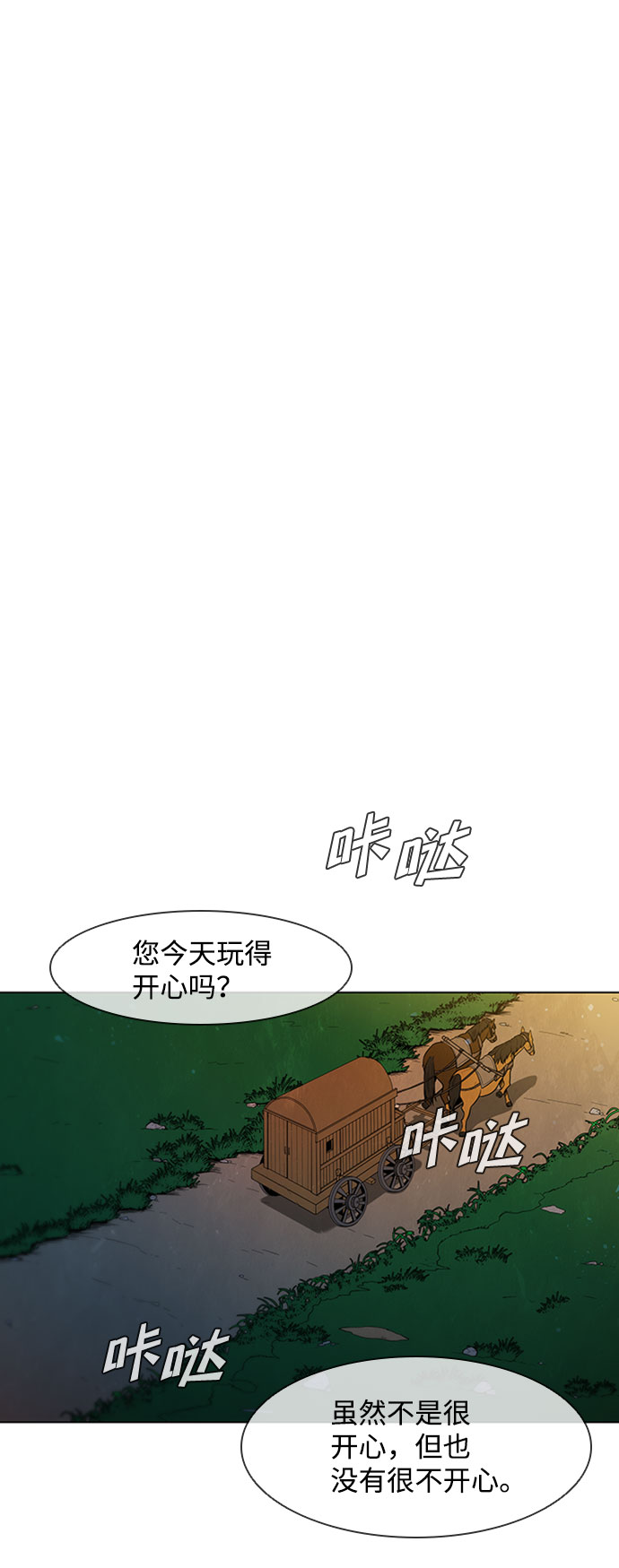 第64话59