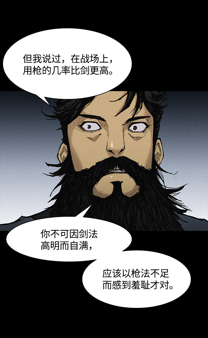 第23话16