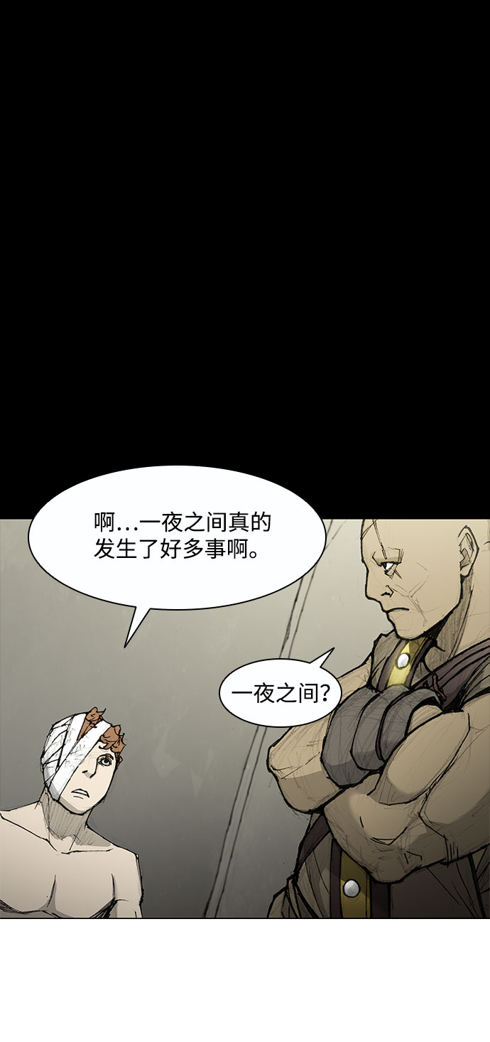 第48话33