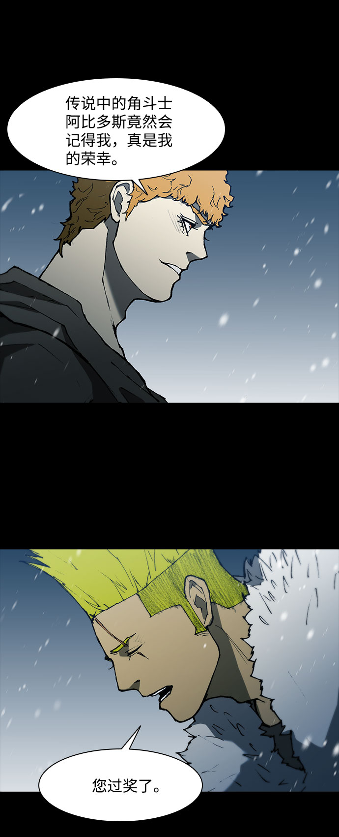 第90话8