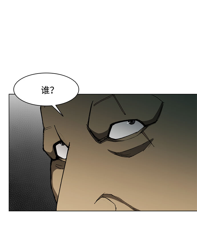 第99话23