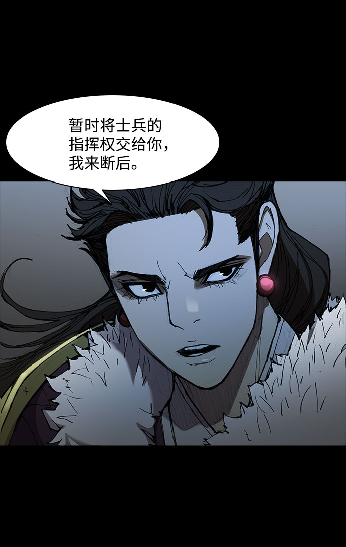 第54话48
