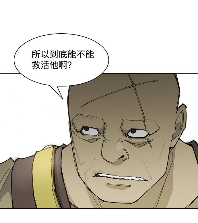 第46话11