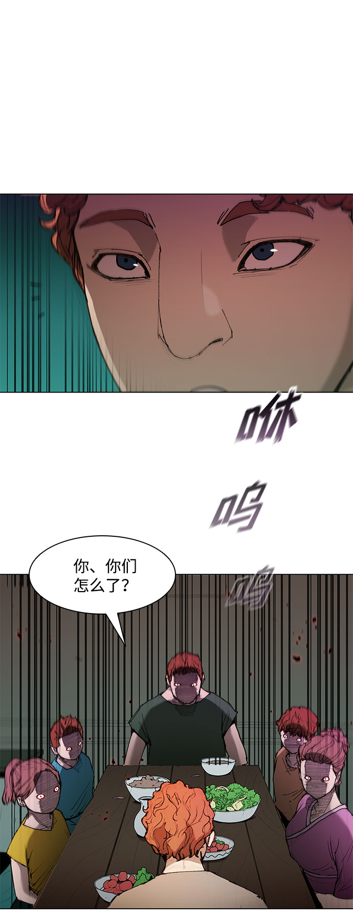 第47话45