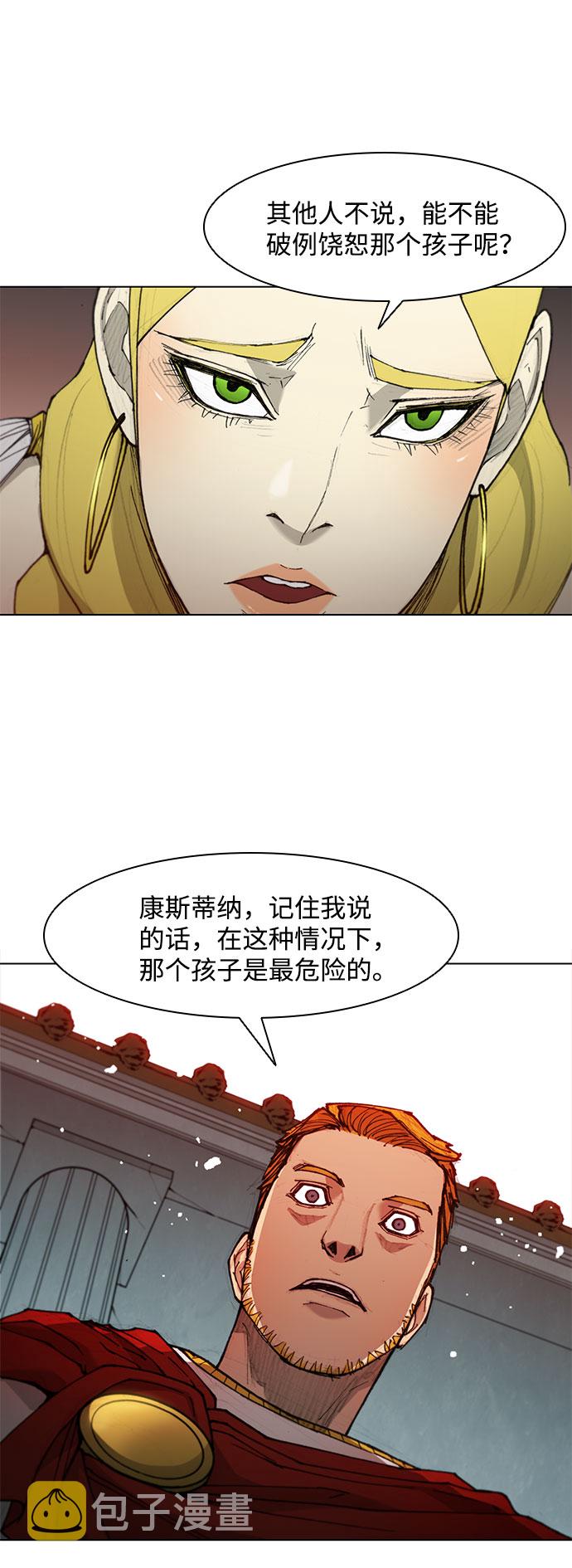 第47话16
