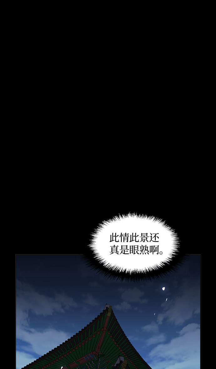 第22话83