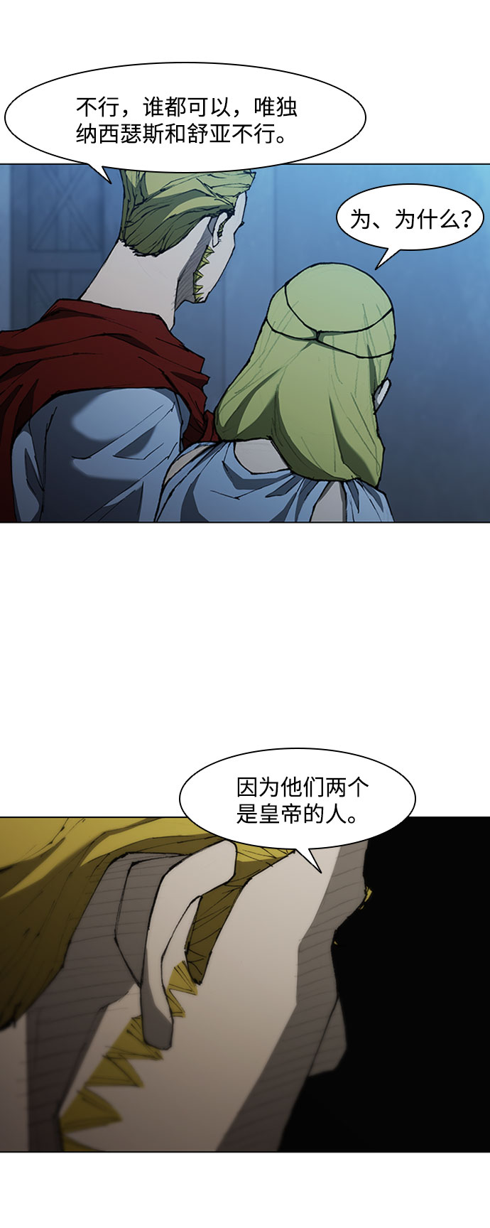 第70话6