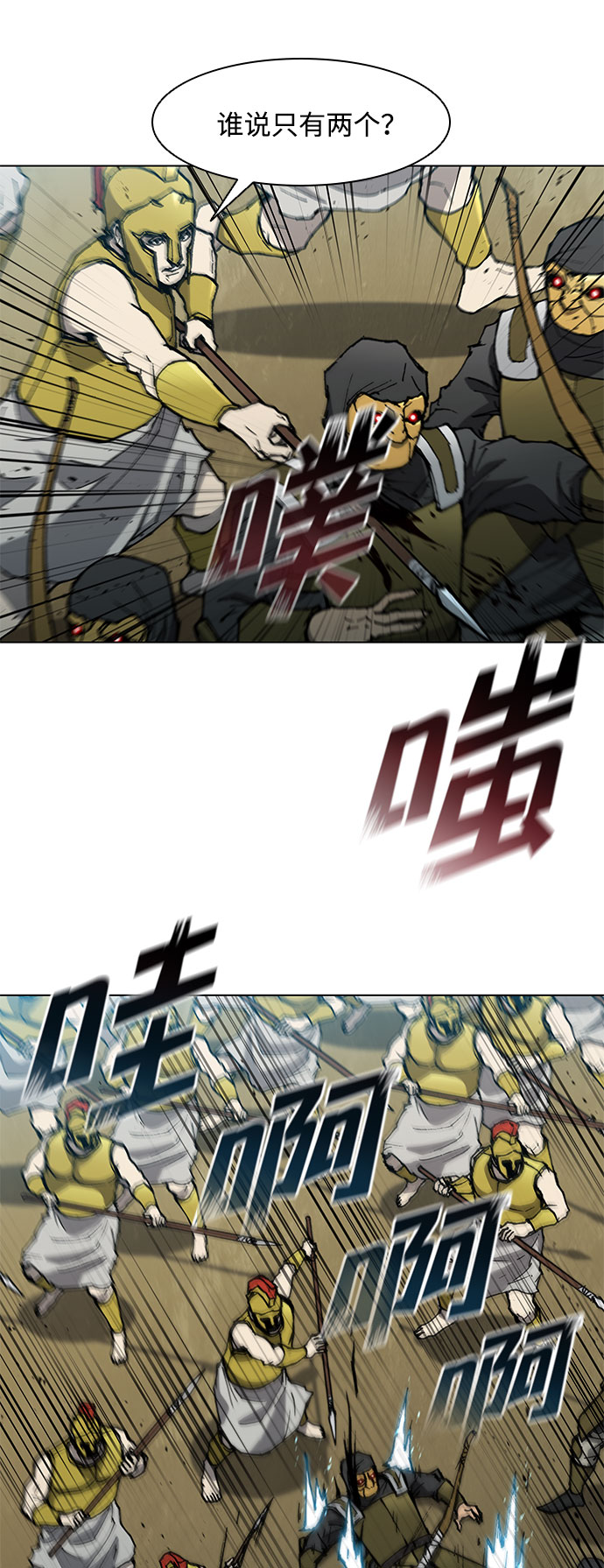 第116话28