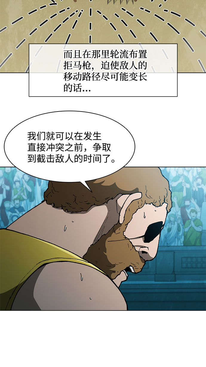 第102话5