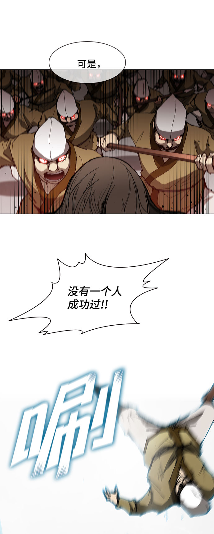第120话5