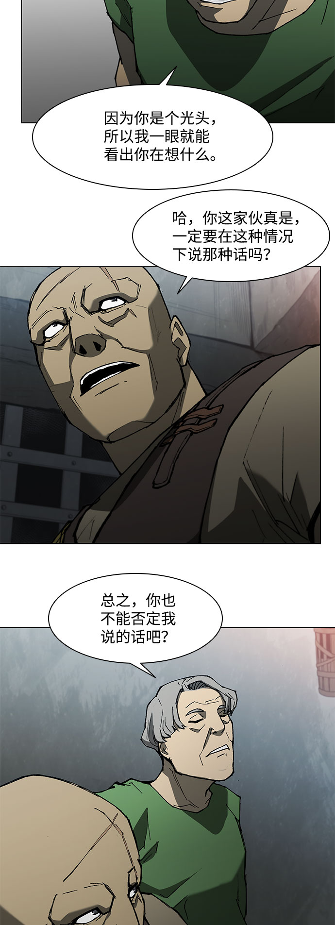 第110话31