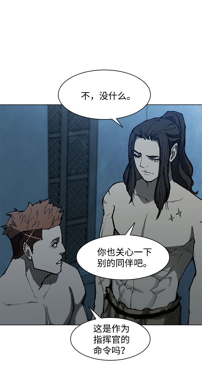 第92话32