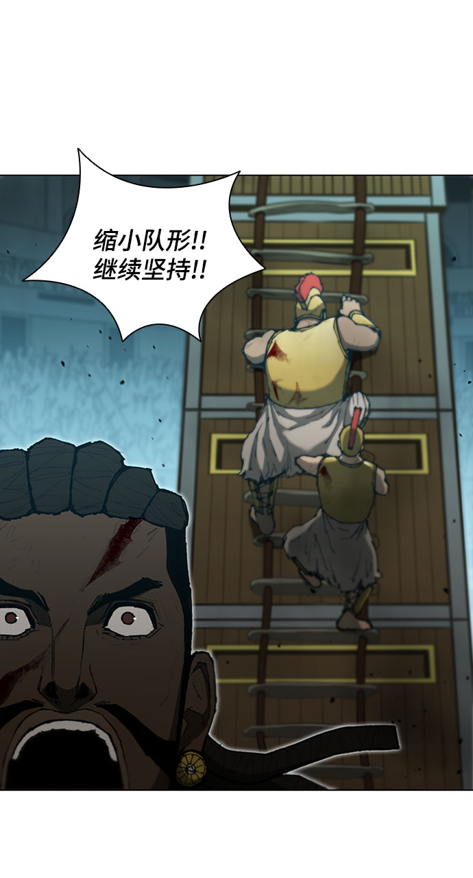 第86话11