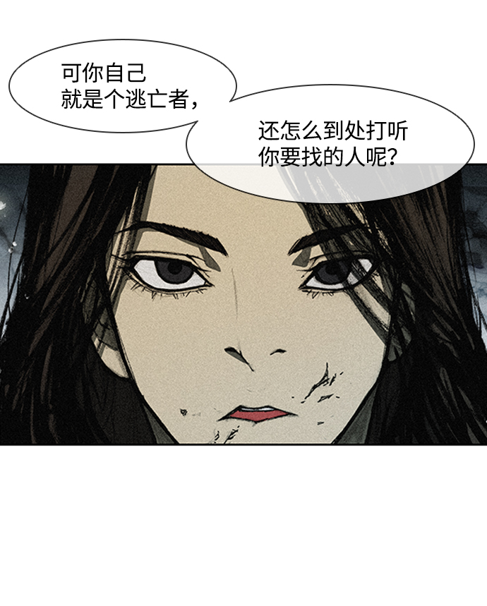第12话30