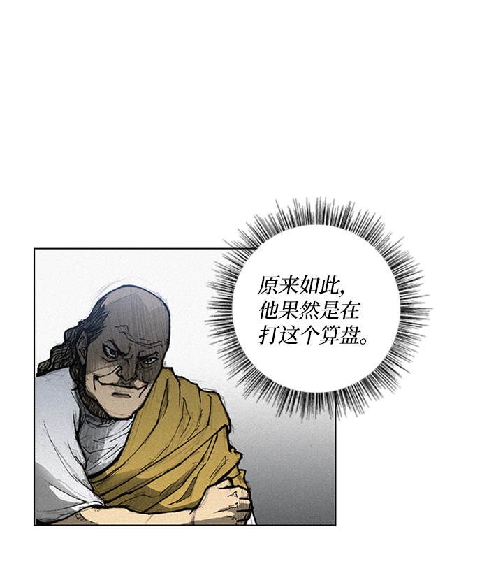 第5话112
