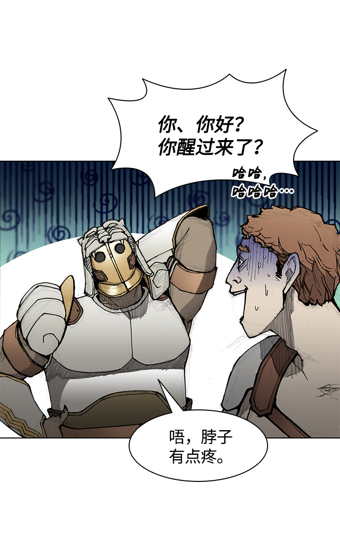 第29话41
