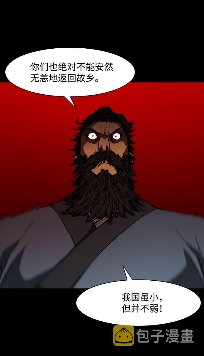 第55话62