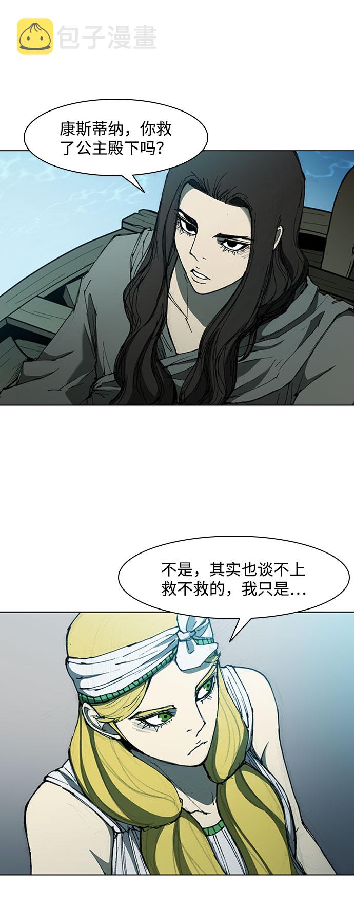 第64话27