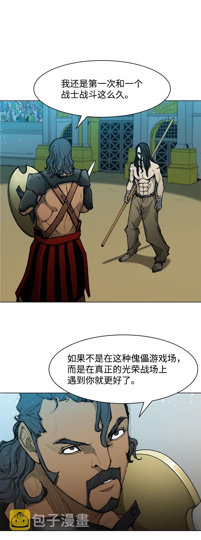 第43话43