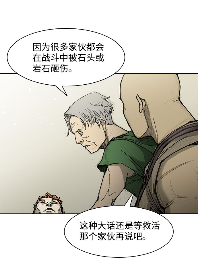 第46话18