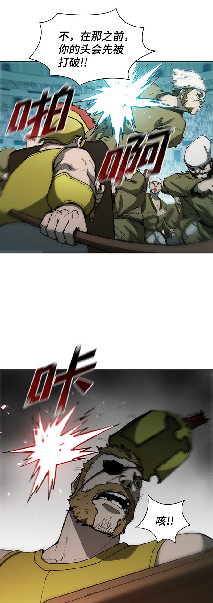 第84话21