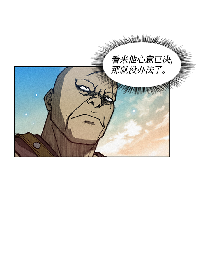 第4话14