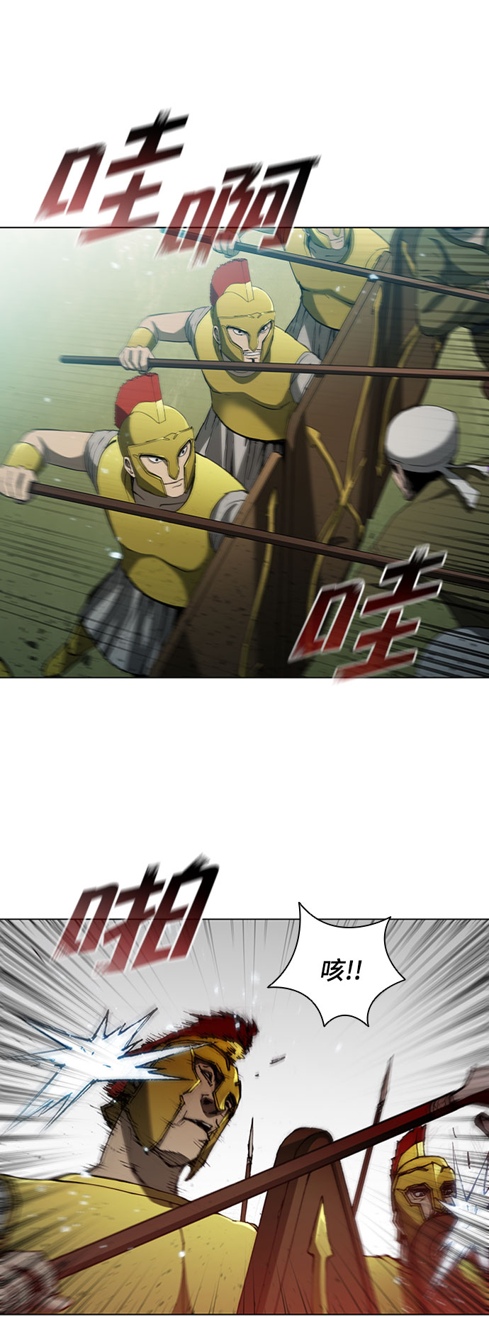 第81话31