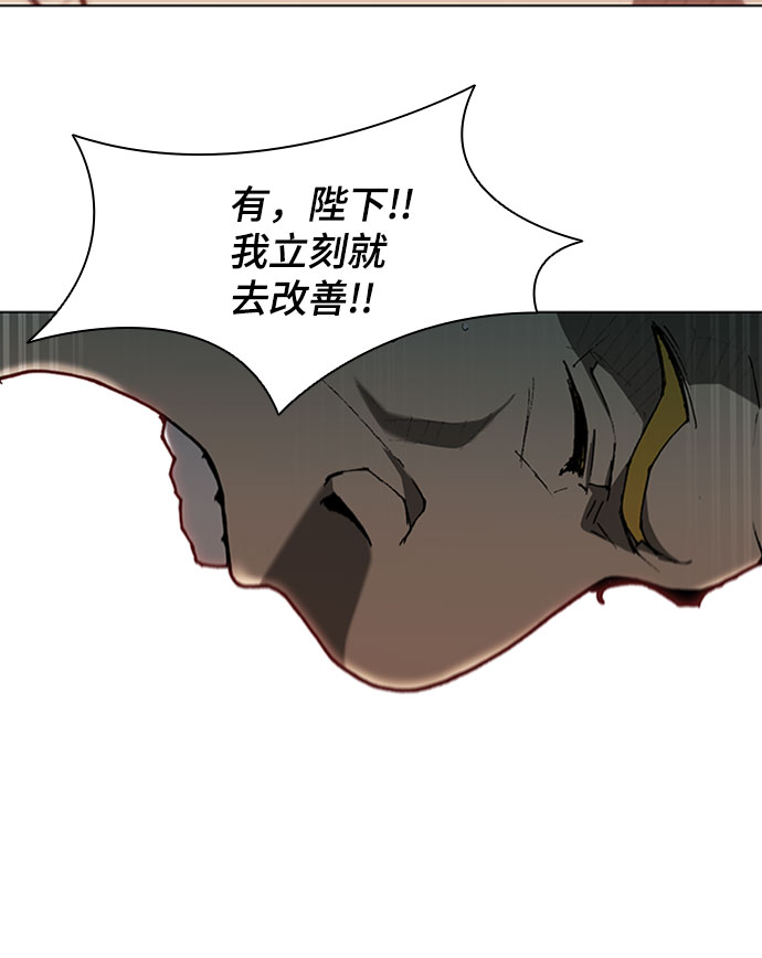 第88话26