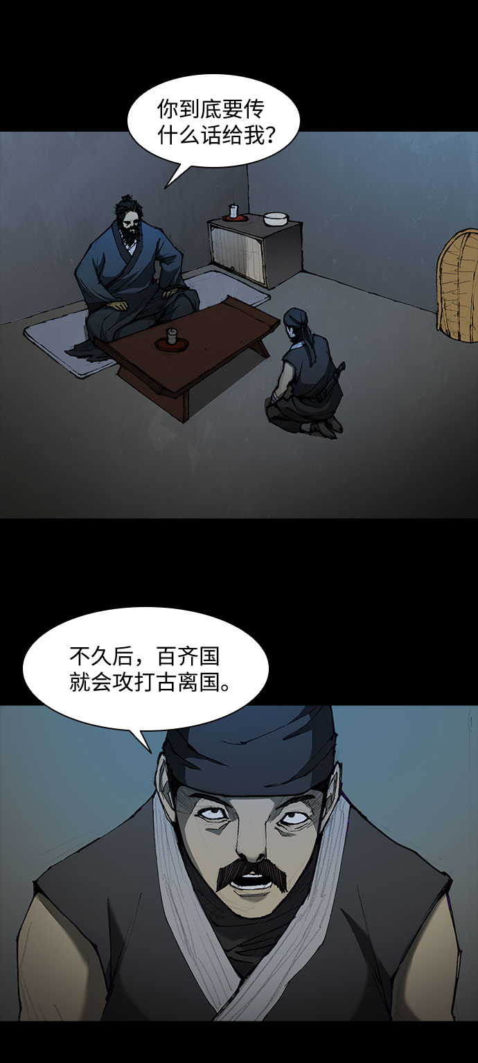 第55话46