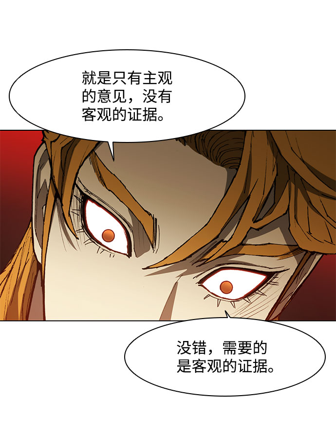 第128话23