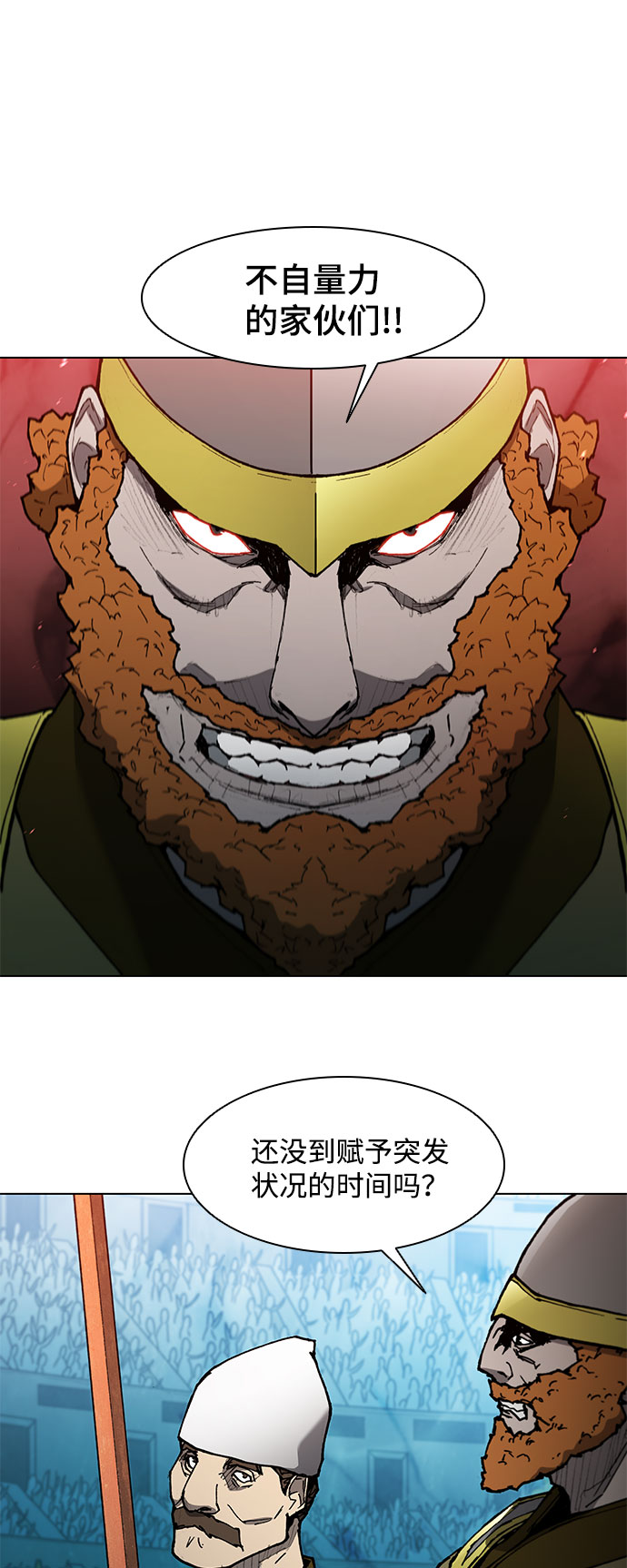 第116话14